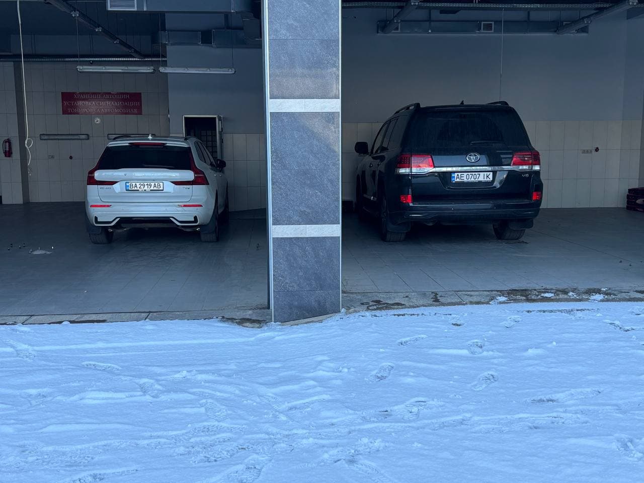 Parking exterior view